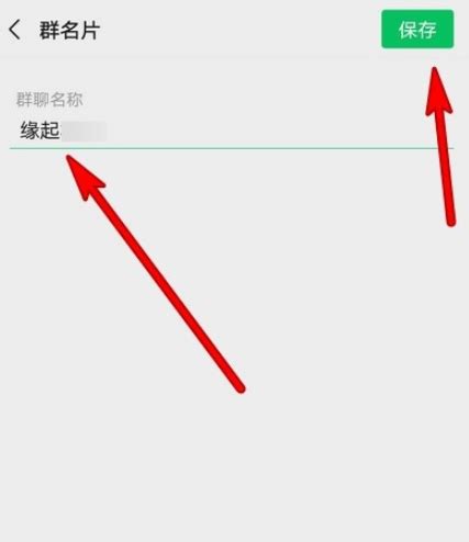 微信改名字|微信如何修改昵称？微信怎么修改自己的名称？